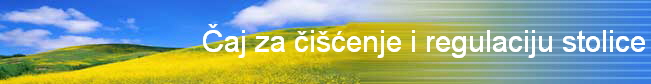 aj za ienje i regulaciju stolice